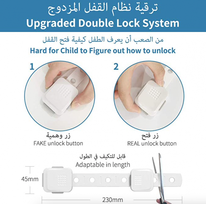 Child Safety Locks (8pcs, White) - FLURYSAR  Multiple Use Locks|Adjustable Straps|Patented 3-Button Locking System|3M Adhesive|Easy Install