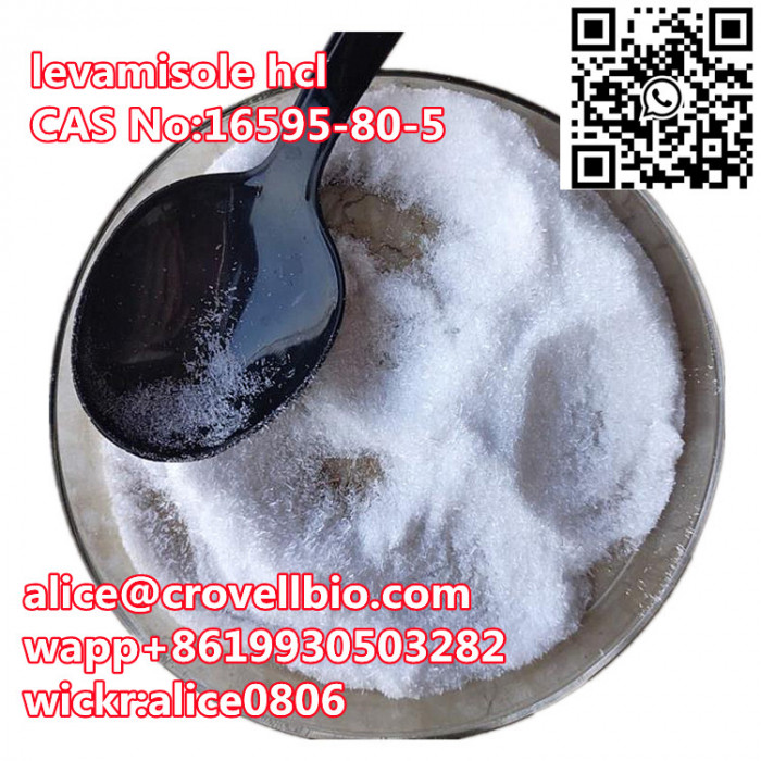 China supplier offer levamsiole hcl powder levamisole