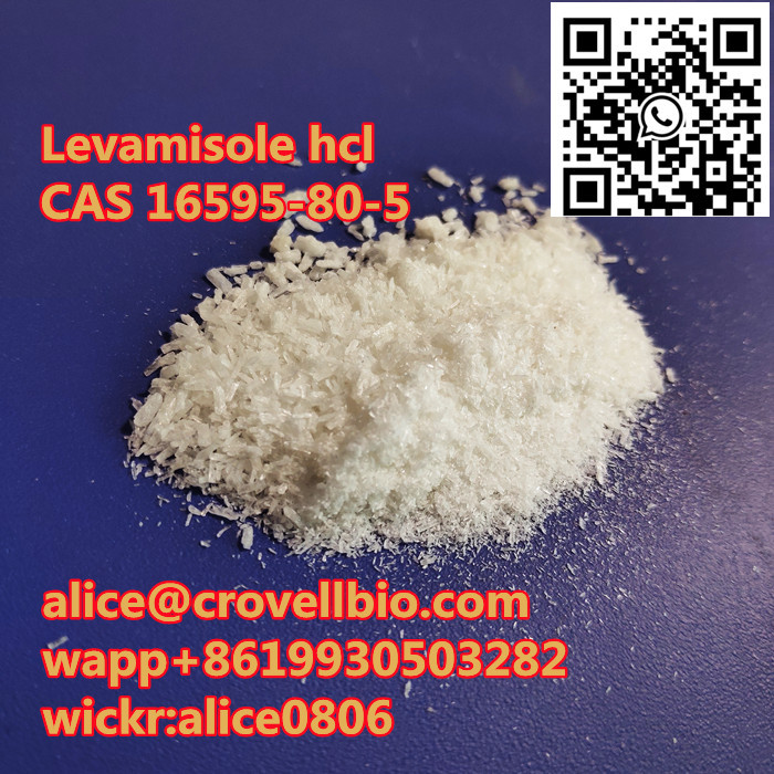 Good quality levamsiole hcl powder levamsiole hcl in stock